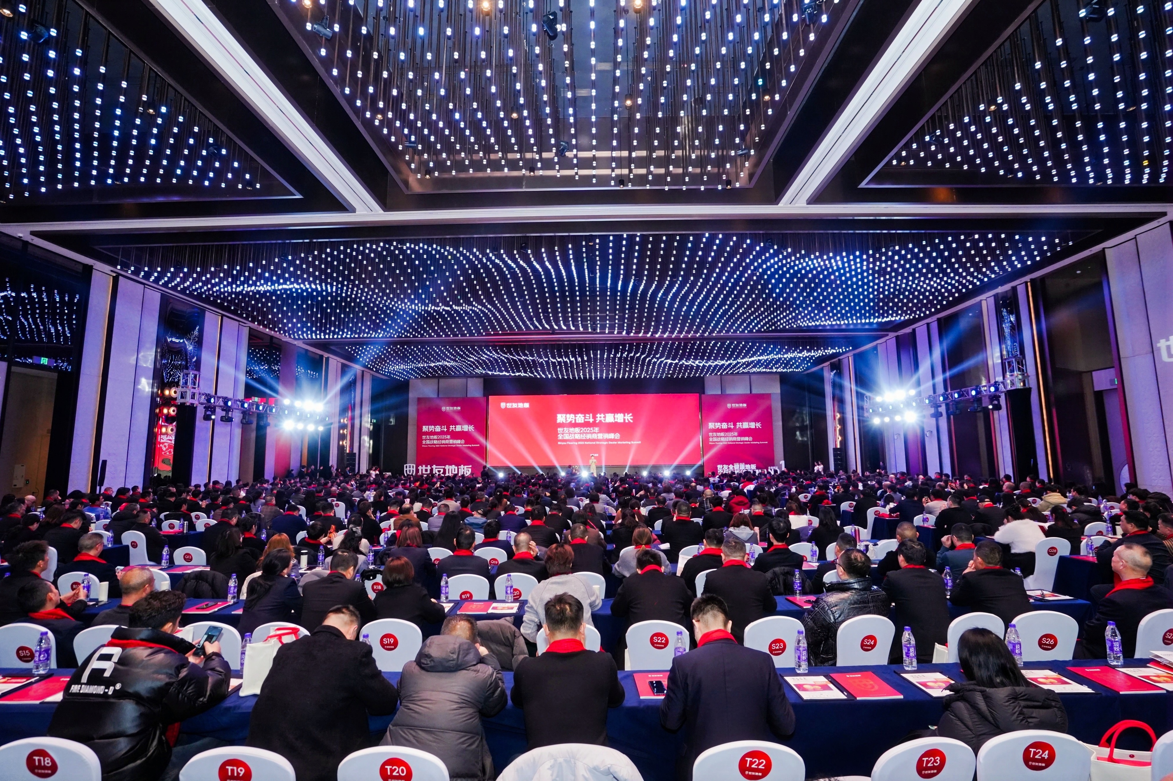 聚(ju)勢(shi)奮鬥 共赢增長(zhang)丨世友地闆2025全國(guo)戰略經(jing)銷商(shang)營(ying)銷峰會盛(sheng)大(da)召開